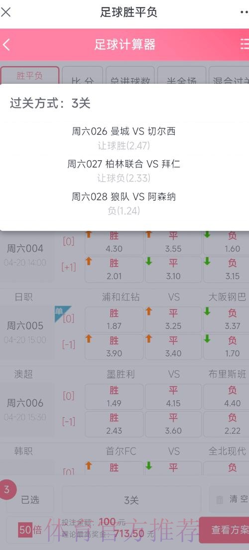 如何精通世界杯比赛投注技巧并轻松盈利